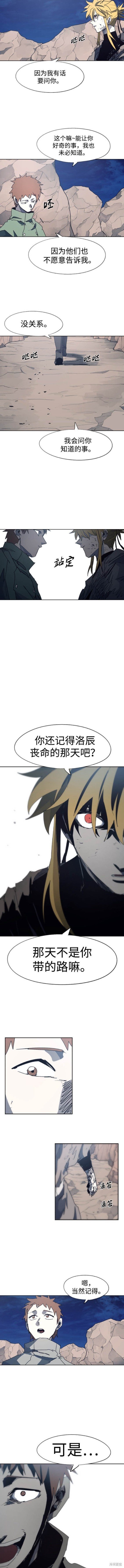 第116话
