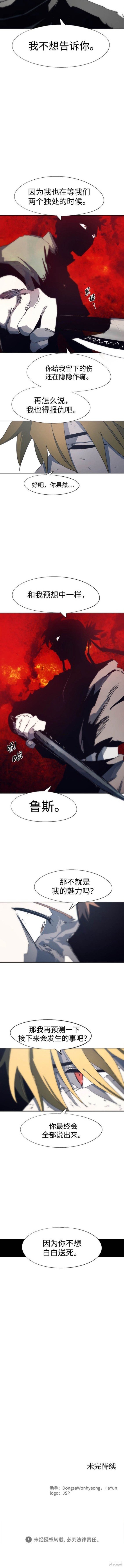 第116话
