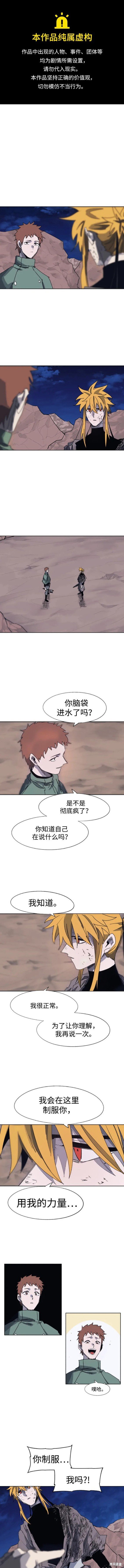 第117话