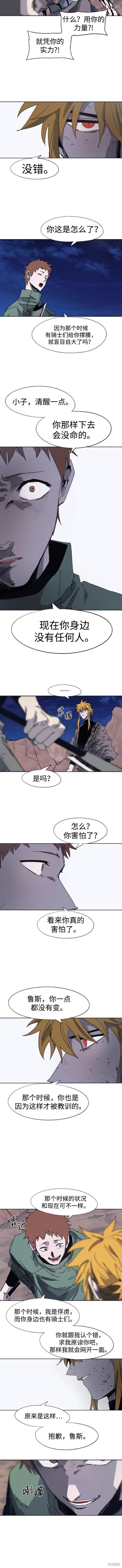 第117话