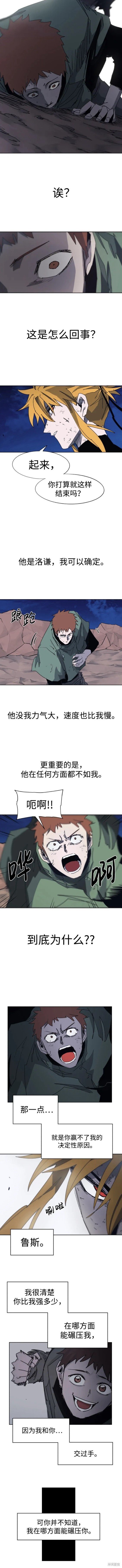 第117话