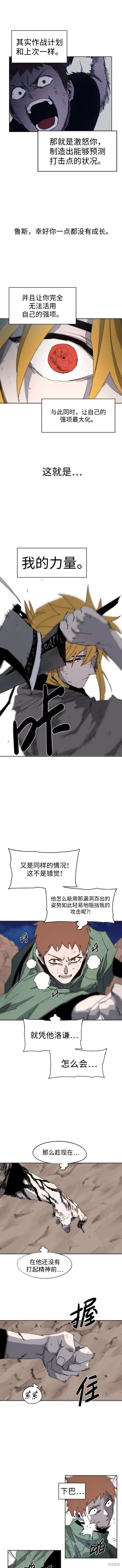 第117话