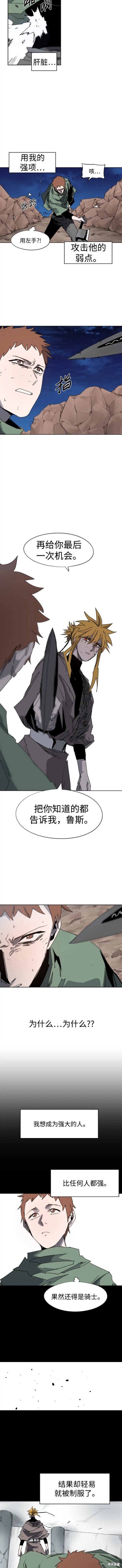 第117话