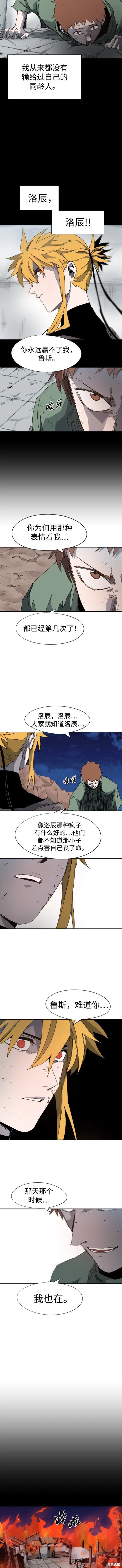 第117话