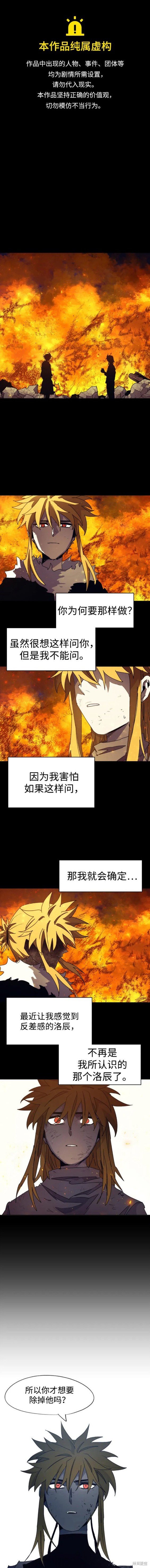 第118话