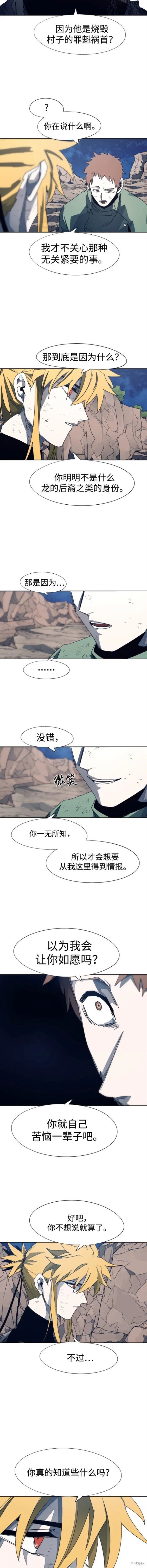 第118话