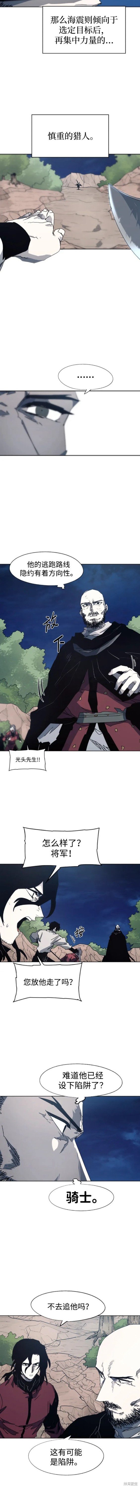 第118话