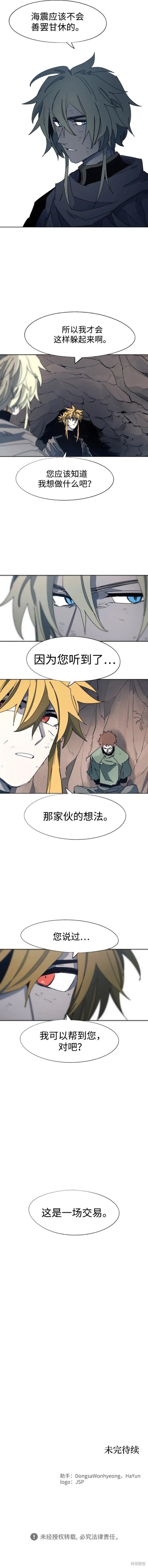 第118话
