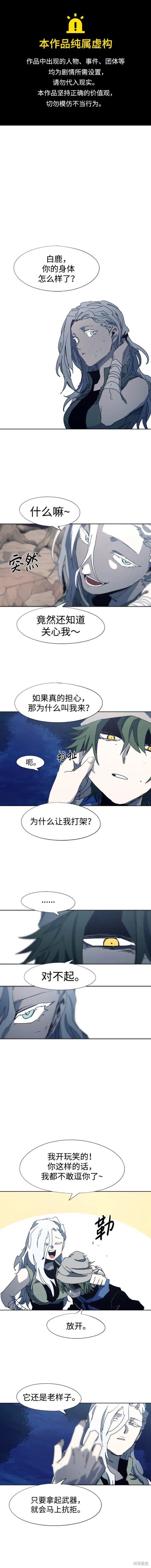 第119话