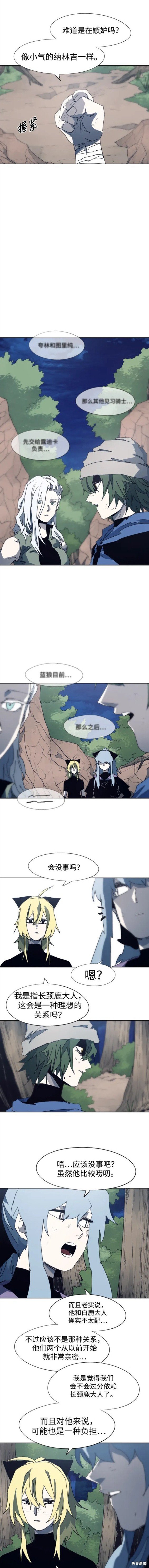 第119话