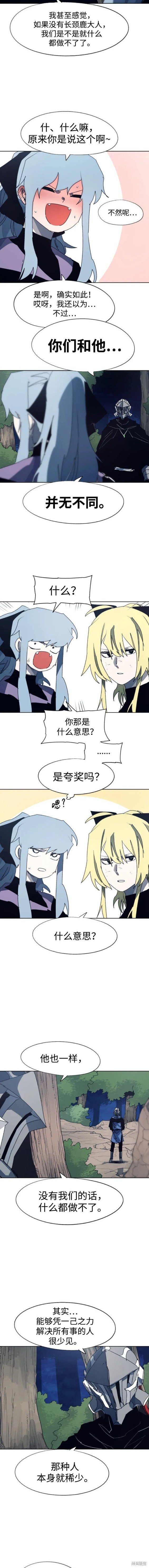 第119话