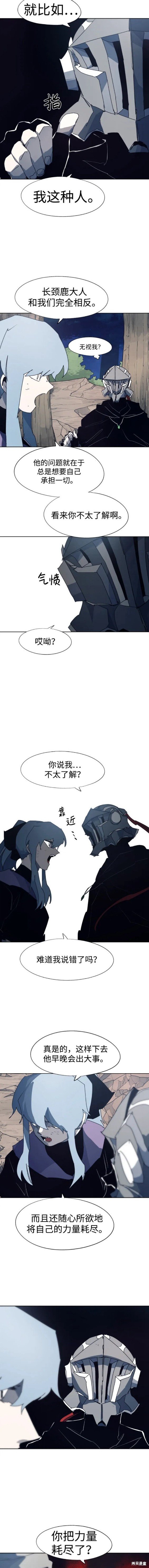 第119话