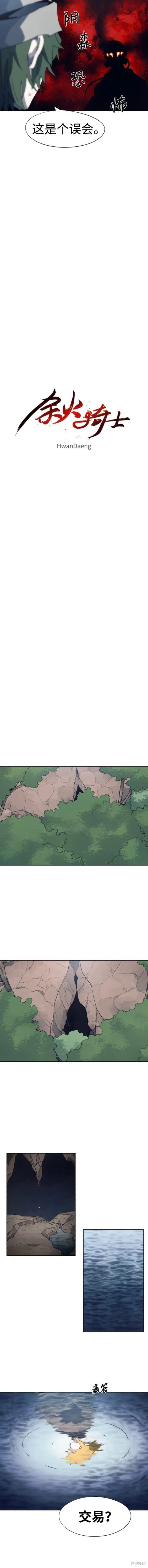 第119话