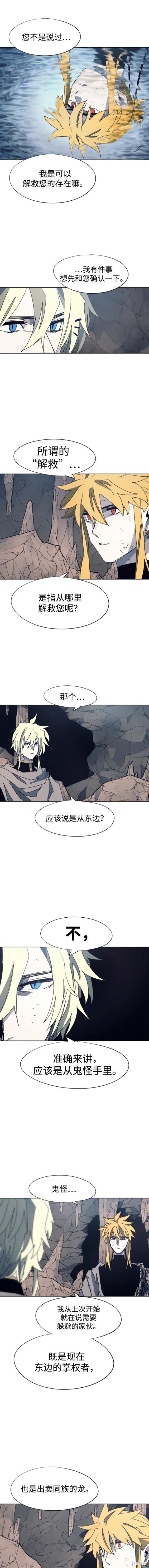 第119话