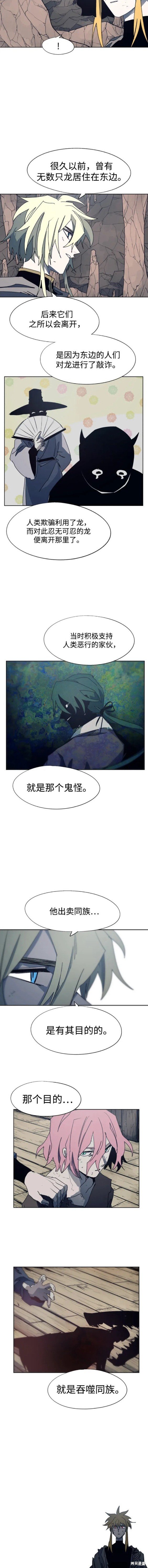 第119话