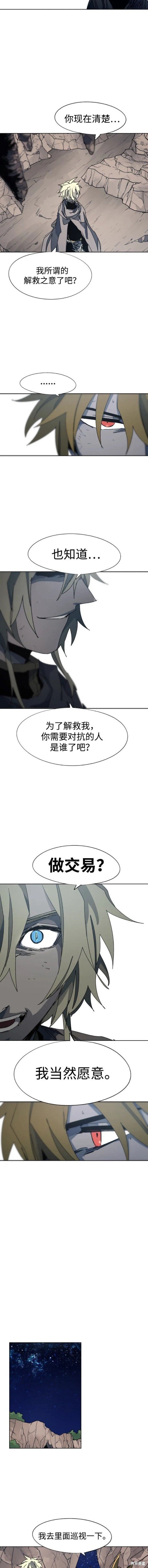 第119话