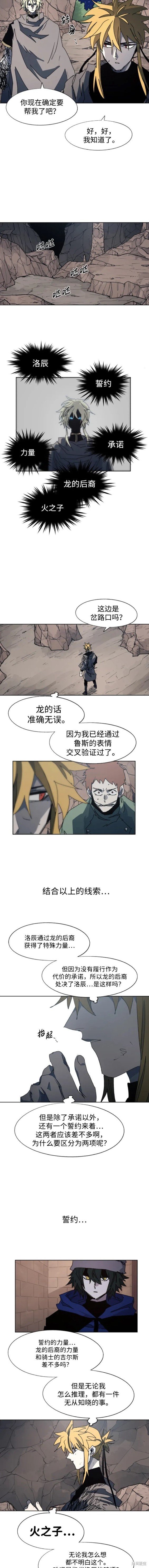 第119话