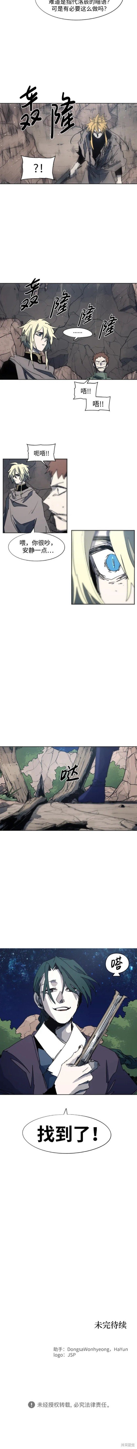 第119话