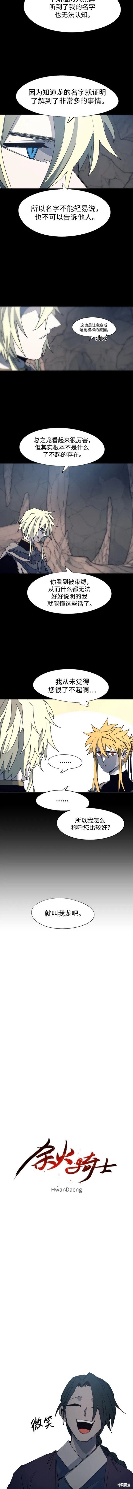 第120话