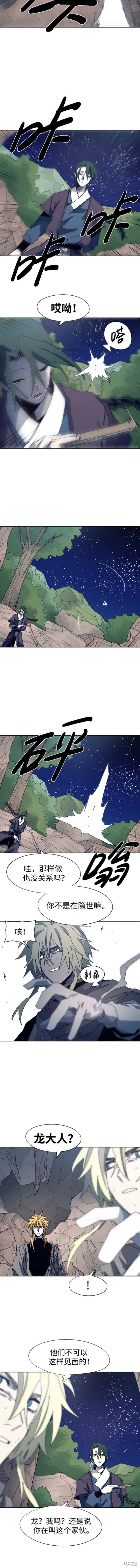 第120话