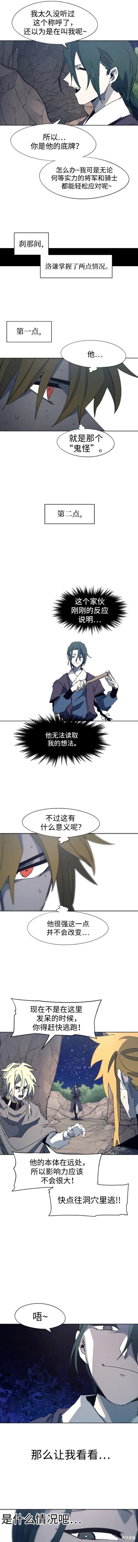 第120话