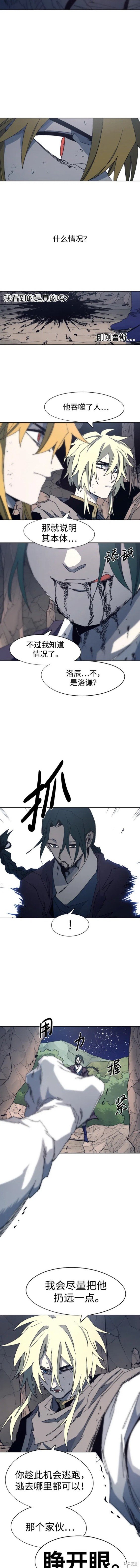 第120话
