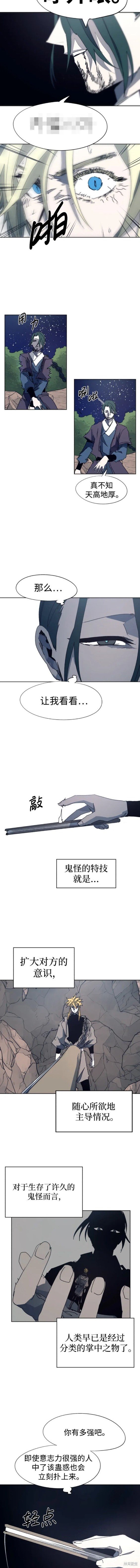 第120话