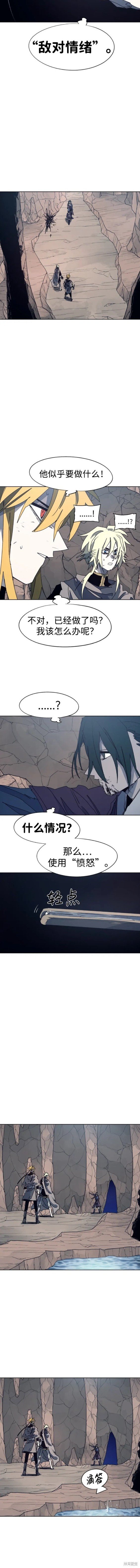 第120话