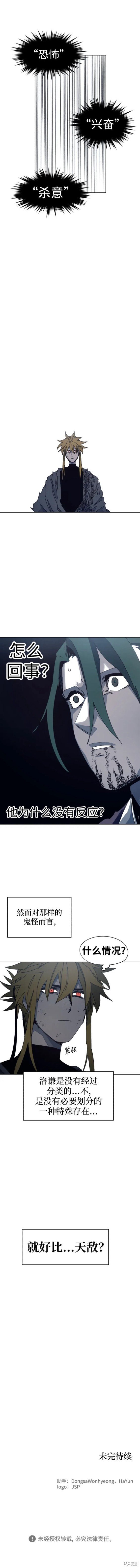 第120话