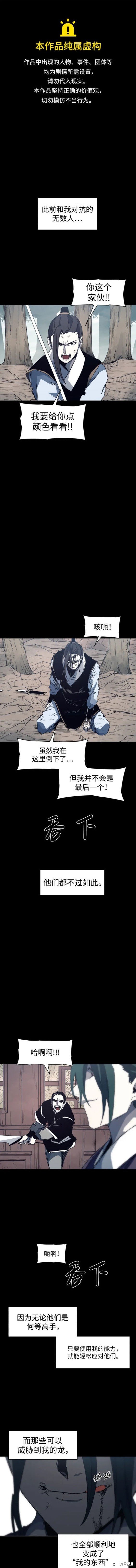 第121话