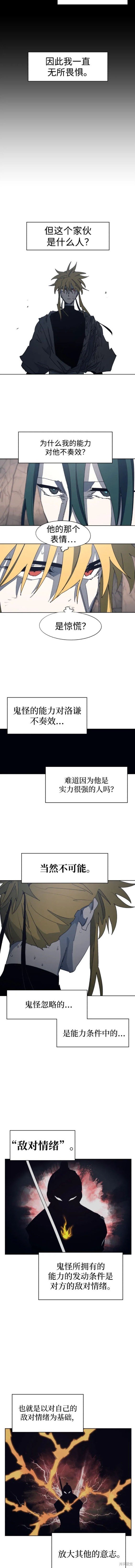 第121话