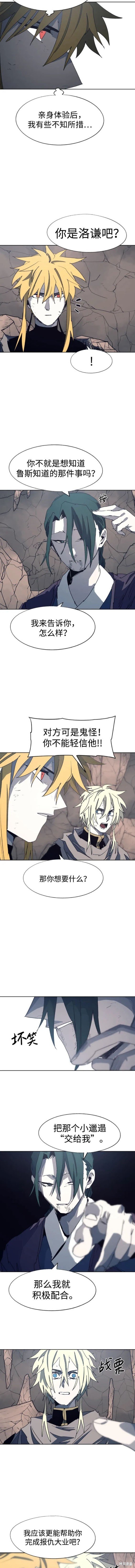 第121话