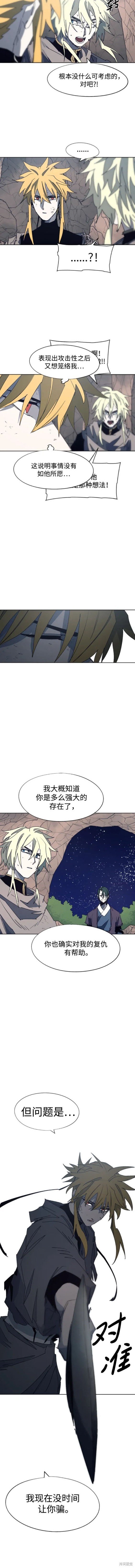 第121话