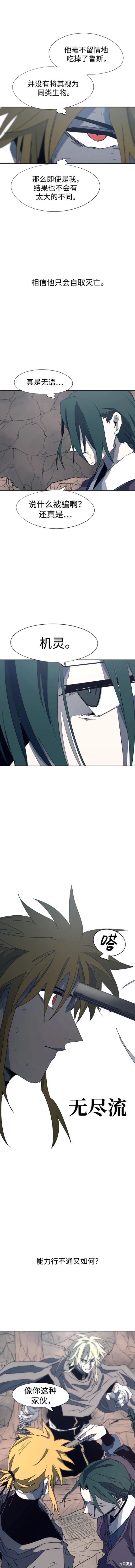 第121话