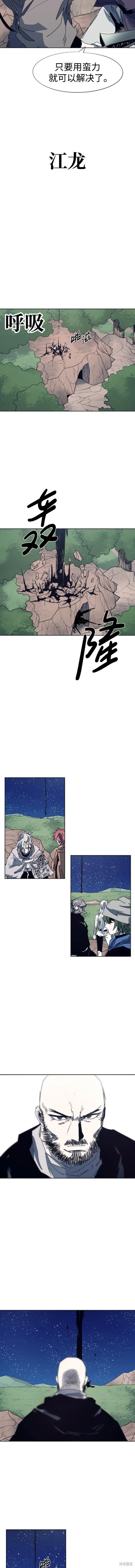第121话