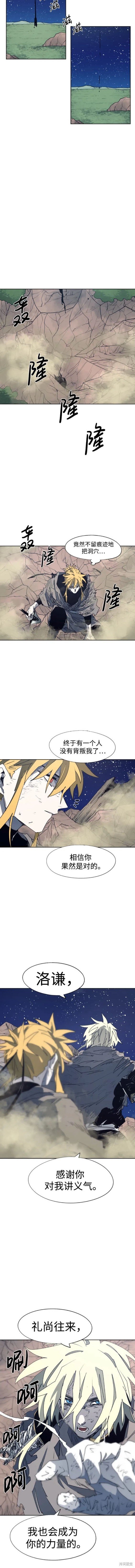 第121话