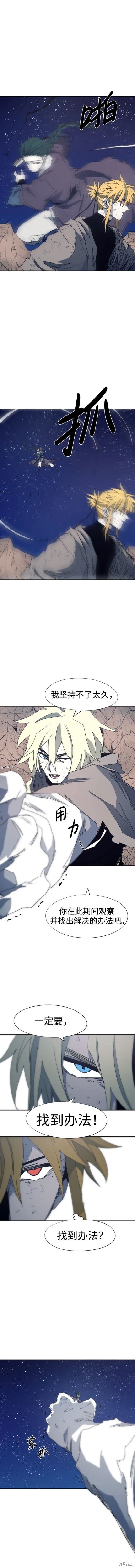 第121话