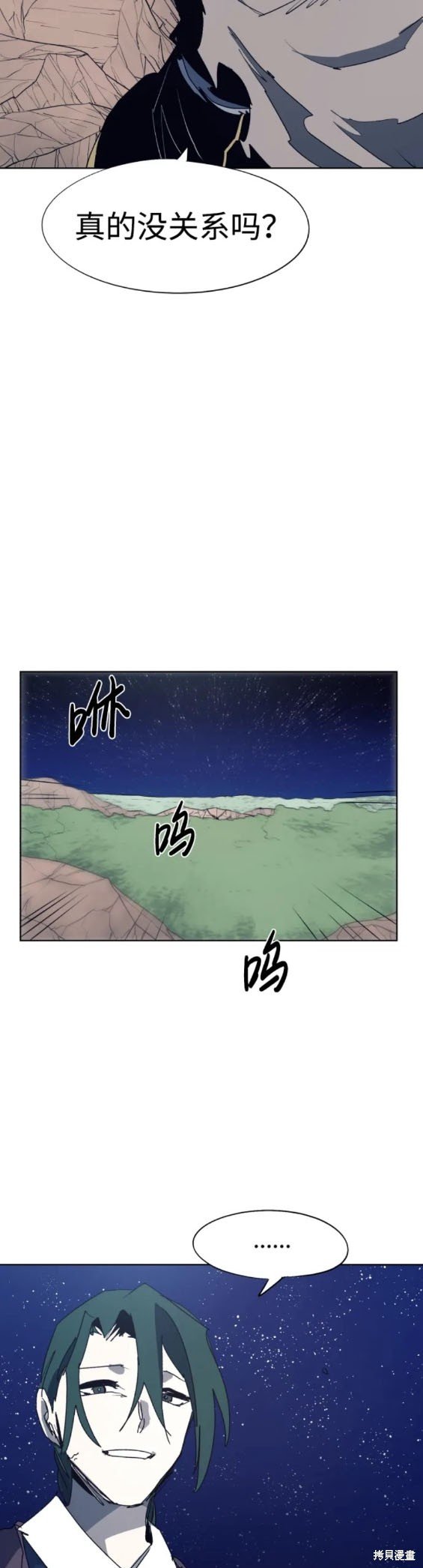 第121话