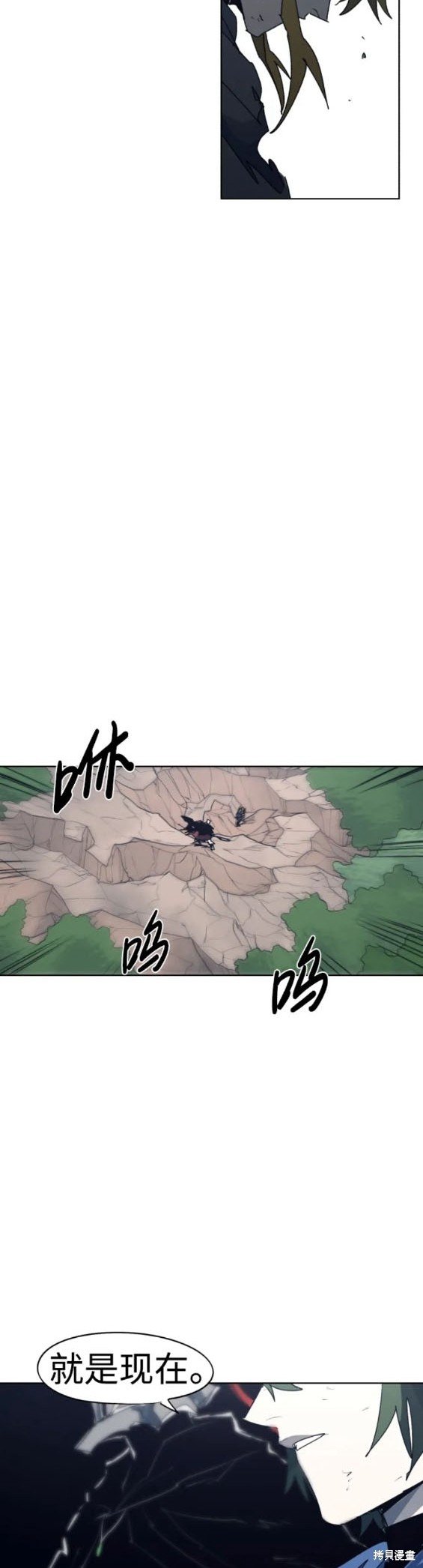 第121话