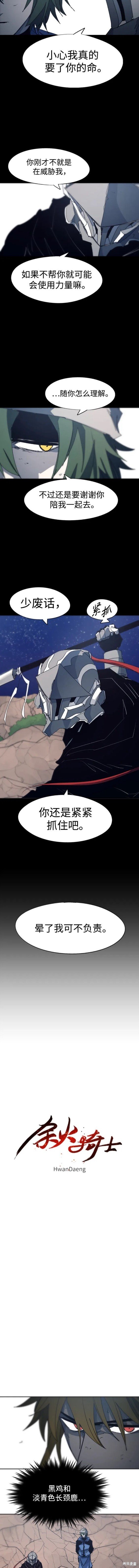 第122话