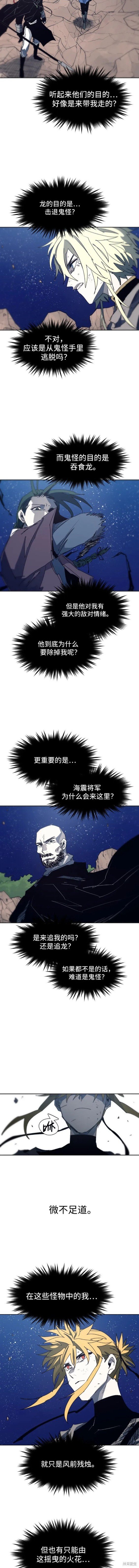 第122话