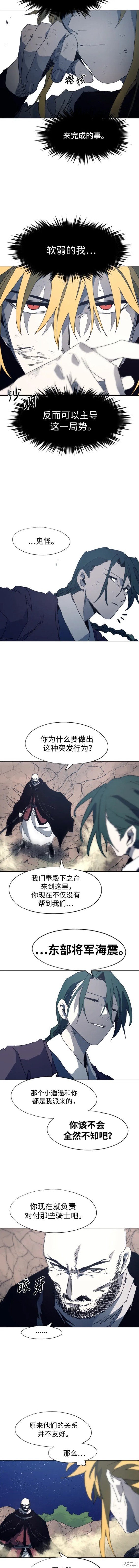第122话