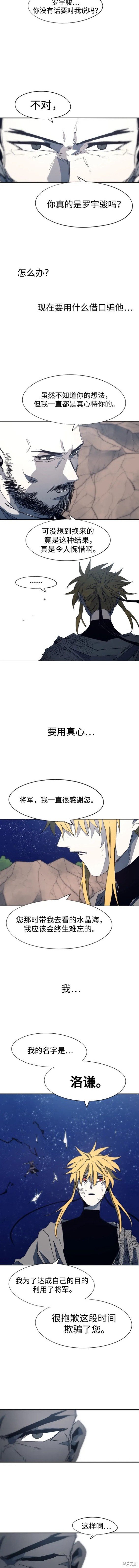 第122话