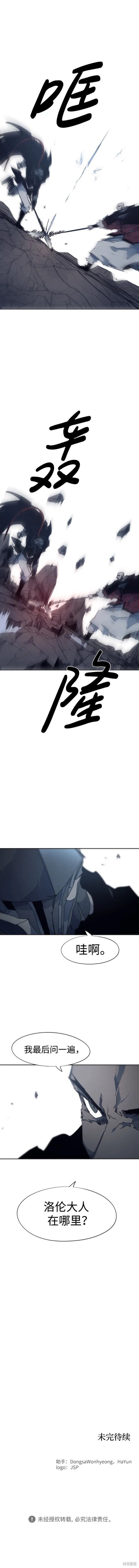 第122话