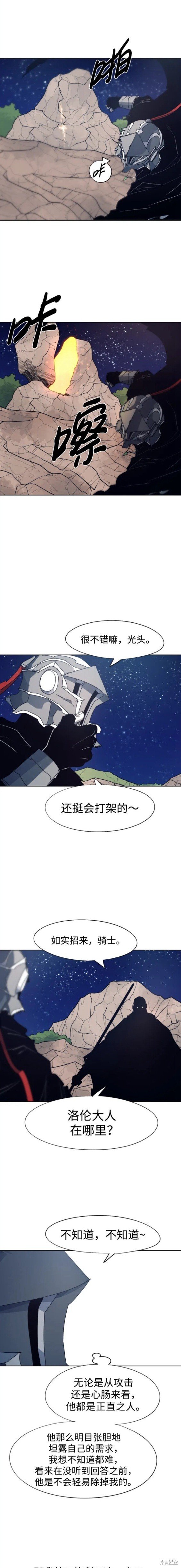 第123话