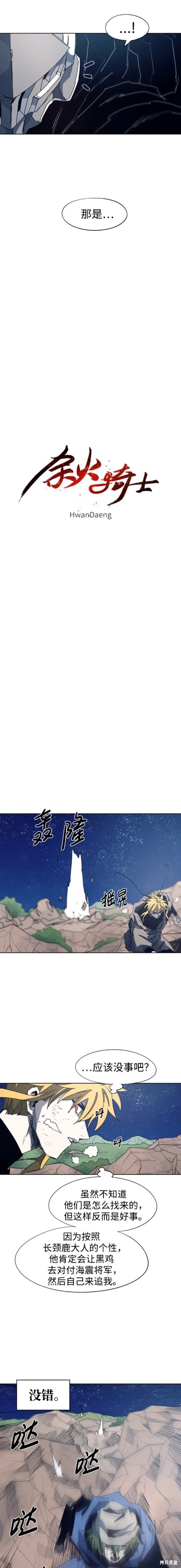 第123话