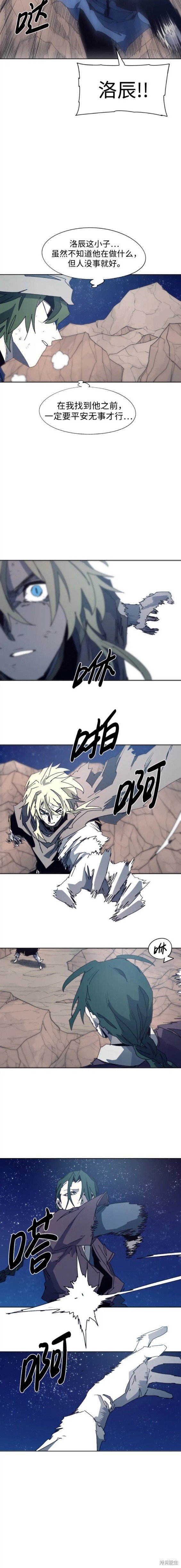 第123话
