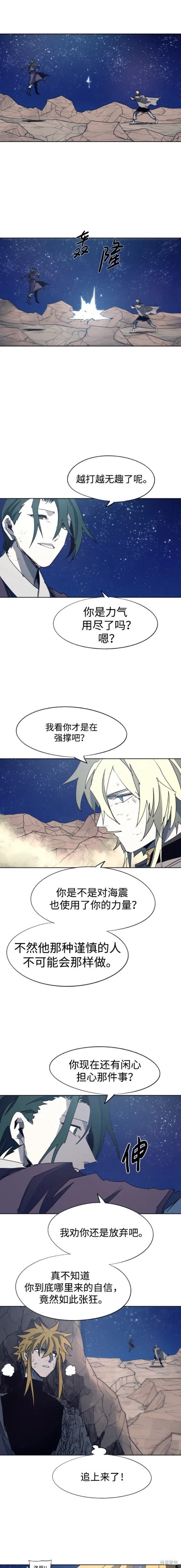 第123话