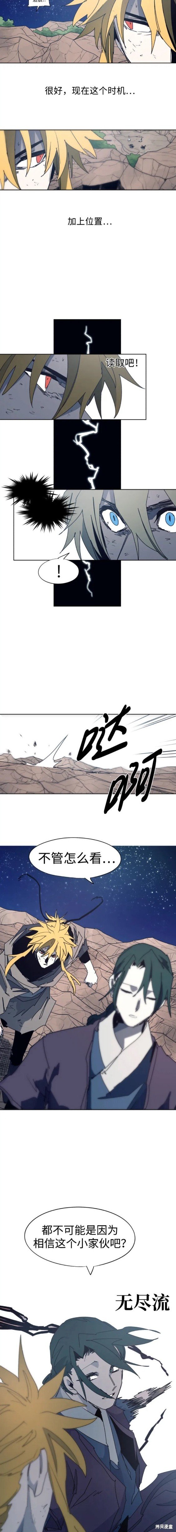 第123话