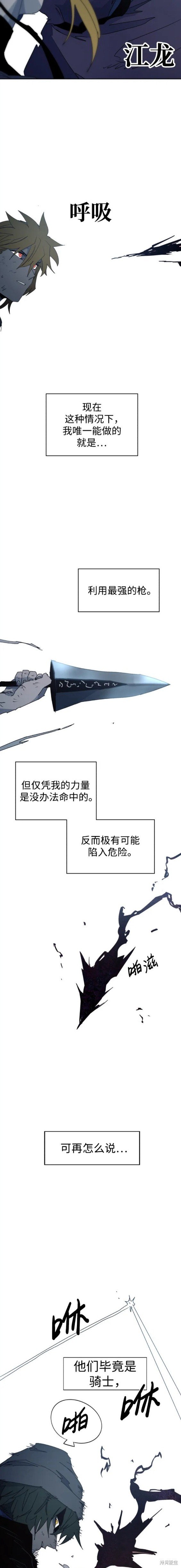 第123话
